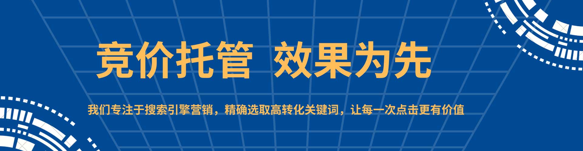 迁安推广信息流