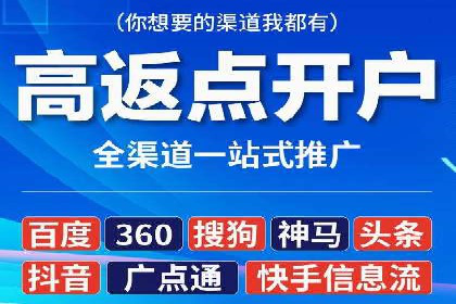 从零到一：百度竞价广告的投放全流程及效果分析