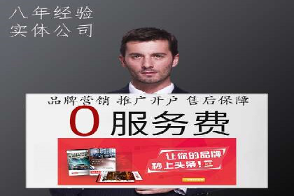 信息流广告投放成功案例分析