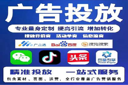 案例分析：SEM托管助力企业精准定位